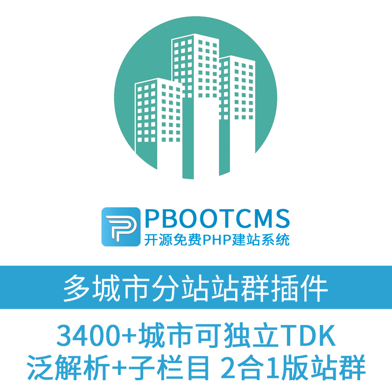 AI全自动养站程序重塑SEO站群运营逻辑：基于数据采集的效能评估与架构解析