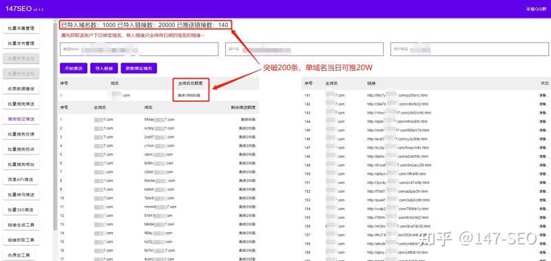站群程序出售市场观察：从自动化工具到AI运维的演进与选型指南